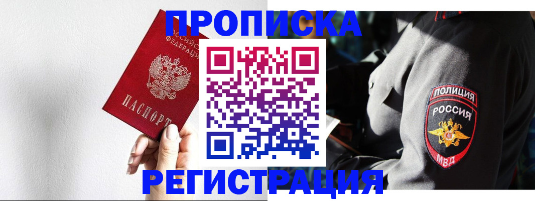 форма 3 в Москве