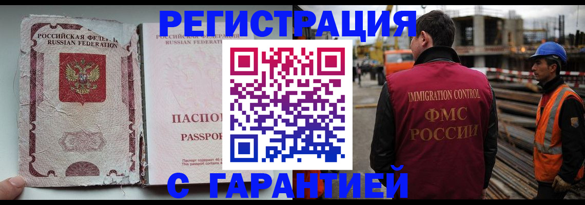 пропишу в квартире в Москве